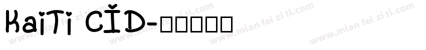 KaiTi CID字体转换